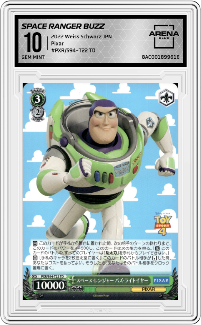 Space Ranger Buzz Lightyear