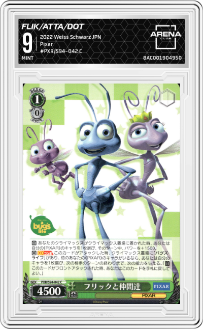 Flik & Friends
