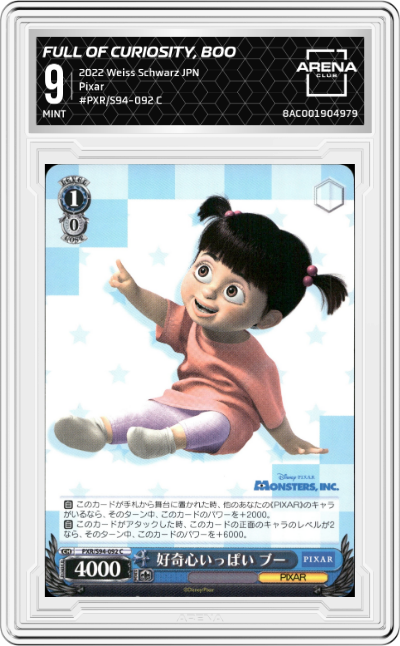 Full of Curiosity, Boo