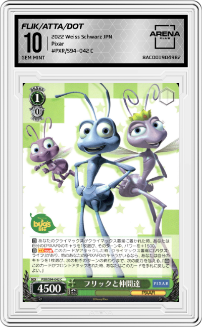 Flik & Friends