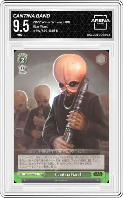 Cantina Band