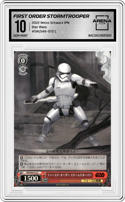 First Order Stormtrooper