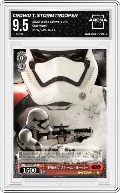 Crowd Tactics Stormtrooper