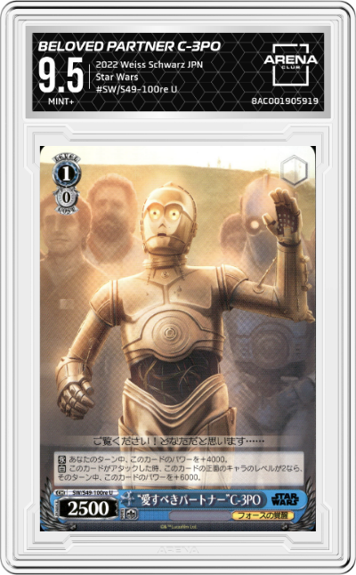 Beloved Partner C-3PO