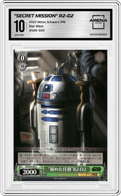 "Secret Mission" R2-D2