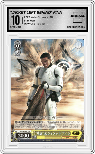 "The Jacket Left Behind" Finn