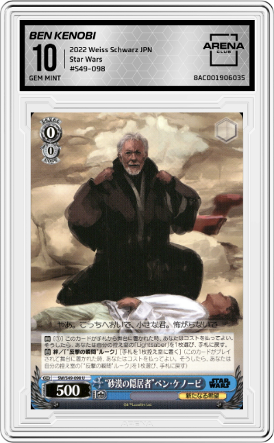 "Desert Recluse" Ben Kenobi