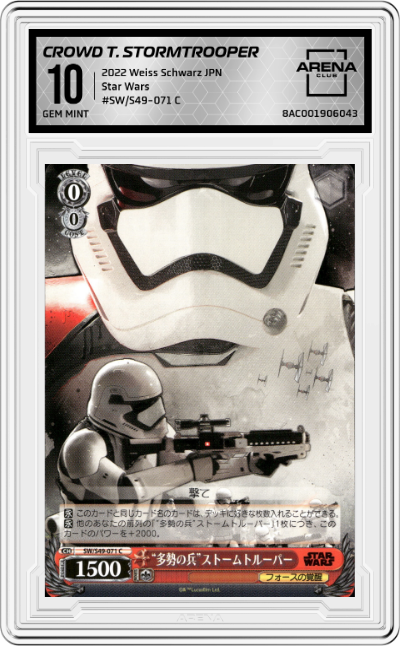 Crowd Tactics Stormtrooper