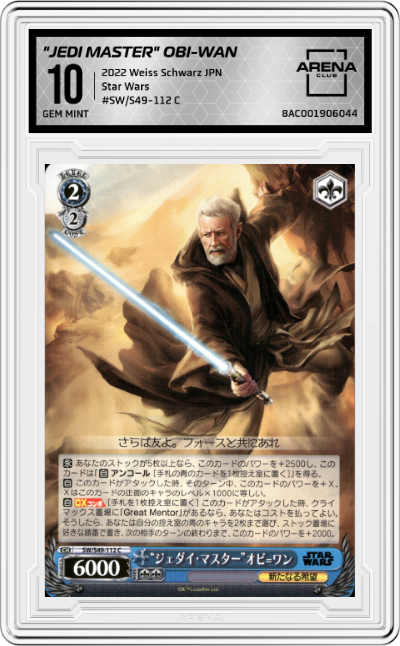 "Jedi Master" Obi-wan