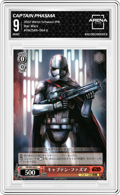 Captain Phasma