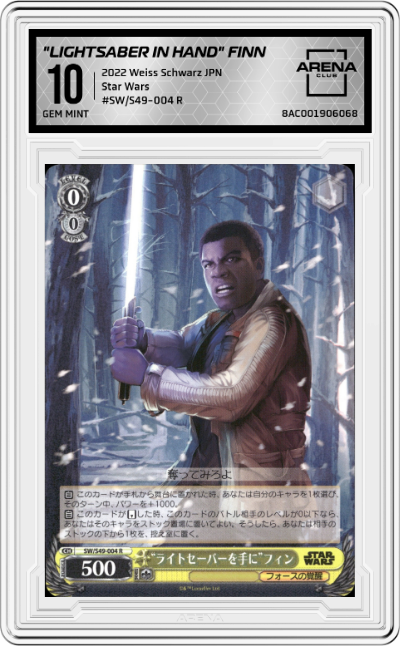 "Lightsaber in Hand" Finn