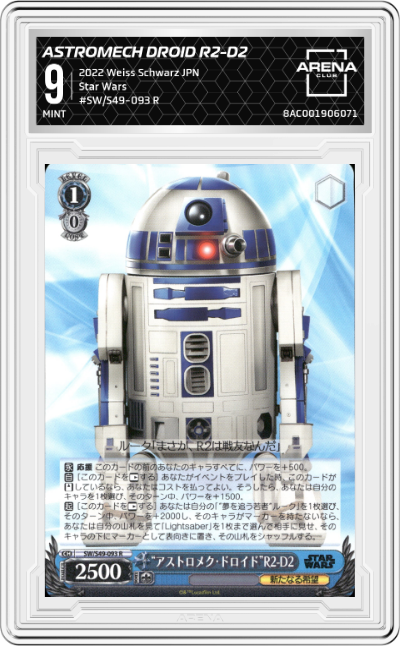 Astromech Droid R2-D2