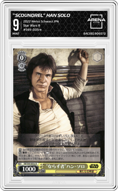 “Scoundrel” Han Solo