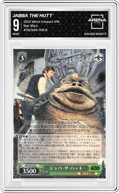 Jabba the Hutt