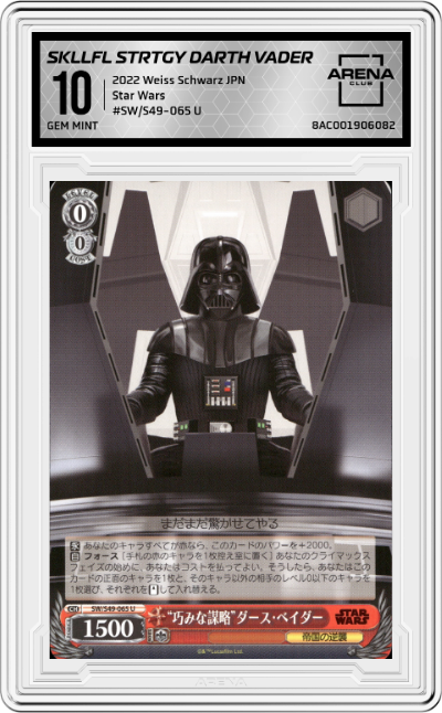 Skillful Strategy Darth Vader