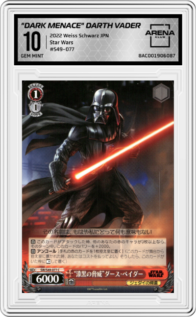 "Dark Menace" Darth Vader