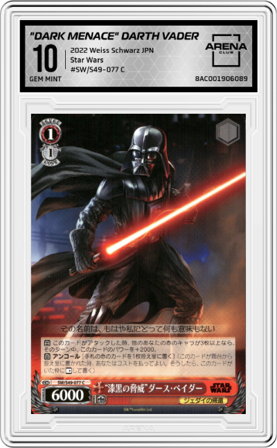 "Dark Menace" Darth Vader