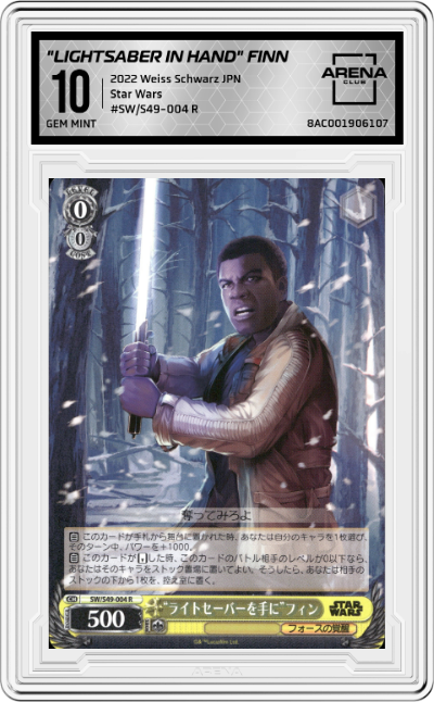 "Lightsaber in Hand" Finn