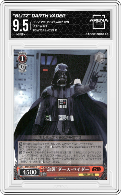 "Blitz" Darth Vader