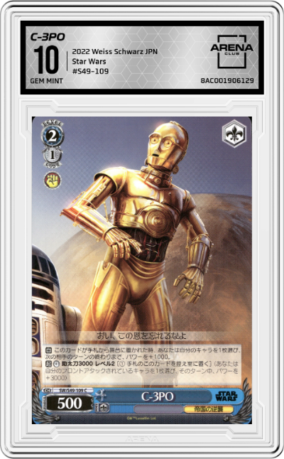 C-3PO