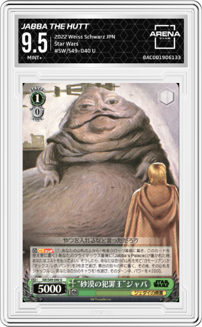 Jabba the Hutt
