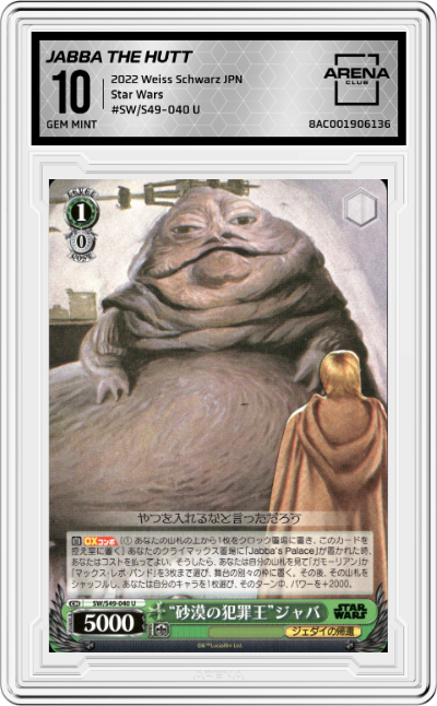 Jabba the Hutt