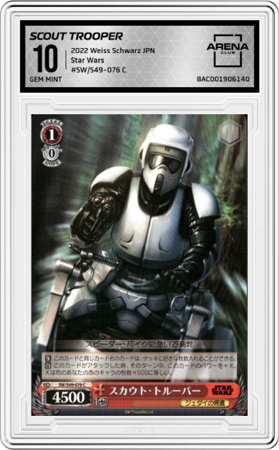 Scout Trooper