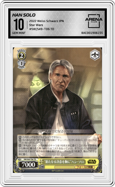 "New Determination Within Him" Han Solo