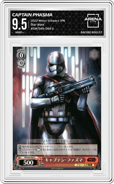 Captain Phasma