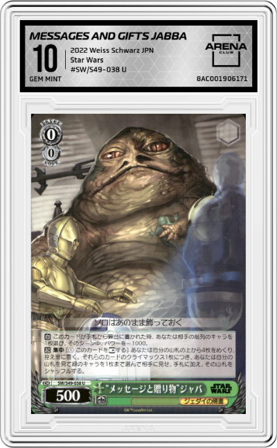 Messages and Gifts Jabba