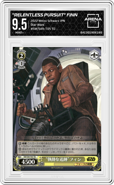 "Relentless Pursuit" Finn