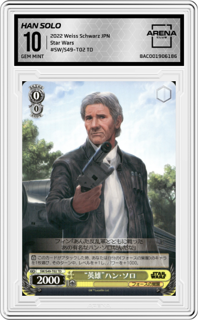Han Solo
