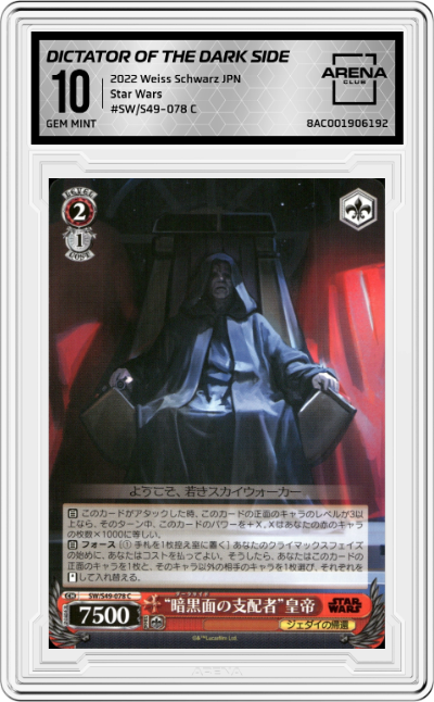 Dictator of the Dark Side Emperor