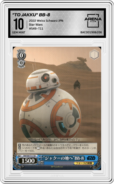 “To the Land of Jakku” BB-8