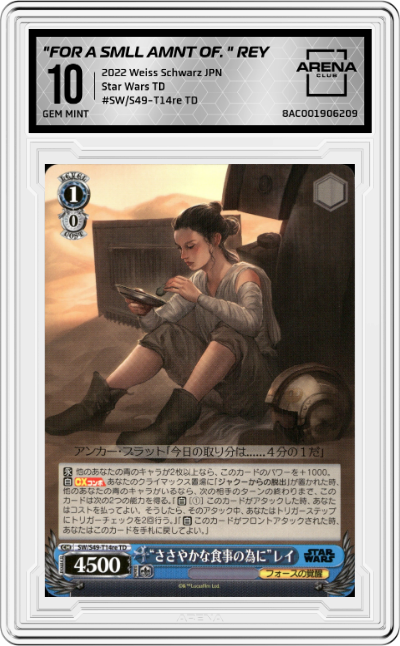 "For a Small Amount of Food" Rey 