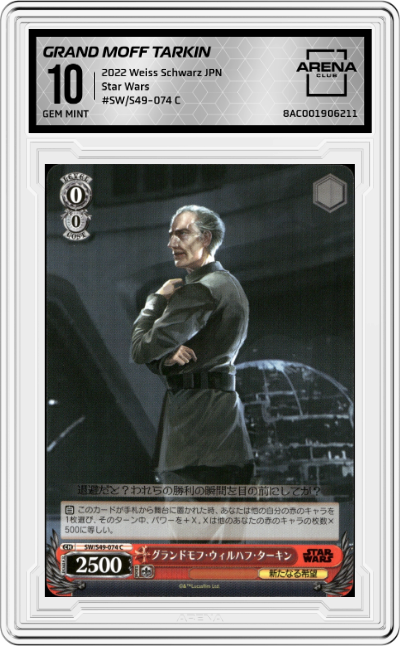 Grand Moff Tarkin