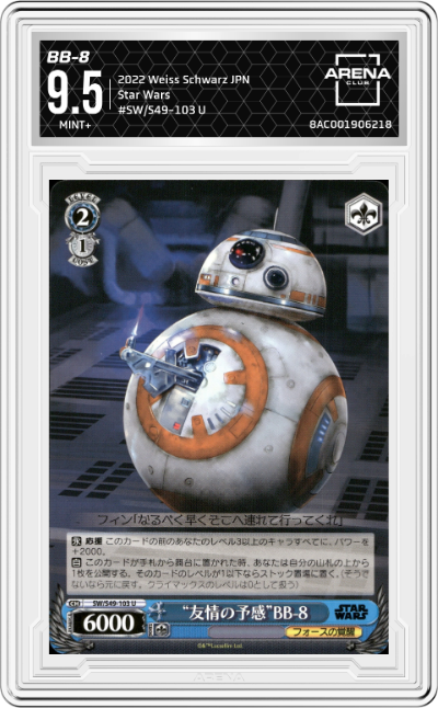"Premonition of Friendship" BB-8