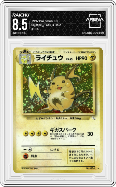1997 Pokemon JPN Mystery/Fossils Raichu ARENA CLUB 8.5
