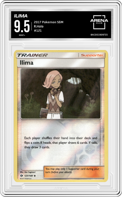 Ilima