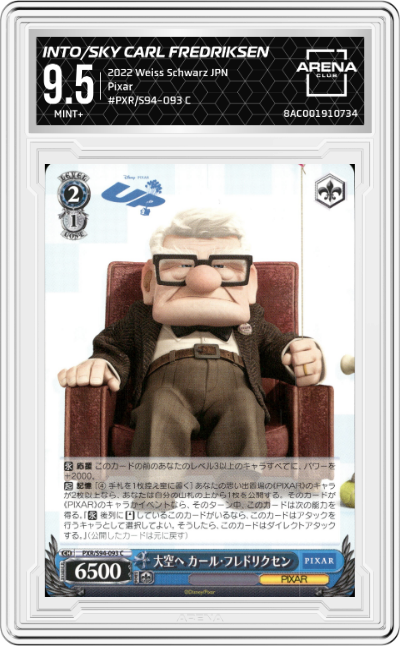 Into the Sky Carl Fredriksen