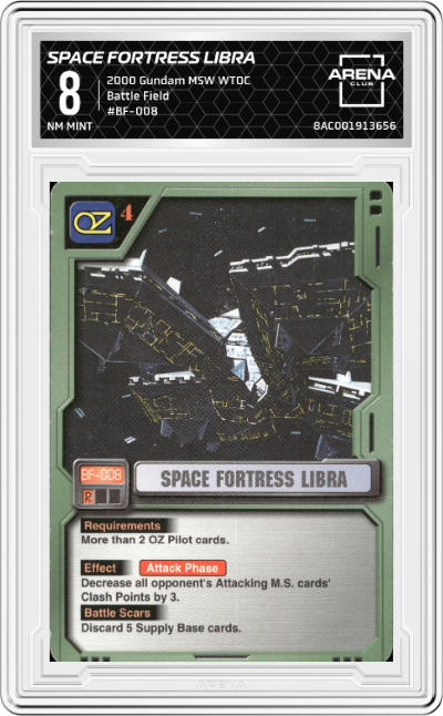 Space Fortress Libra