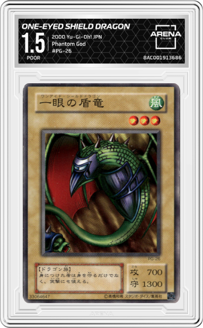 One-Eyed Shield Dragon