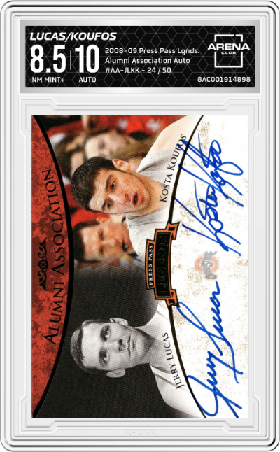 Jerry Lucas/Kosta Koufos