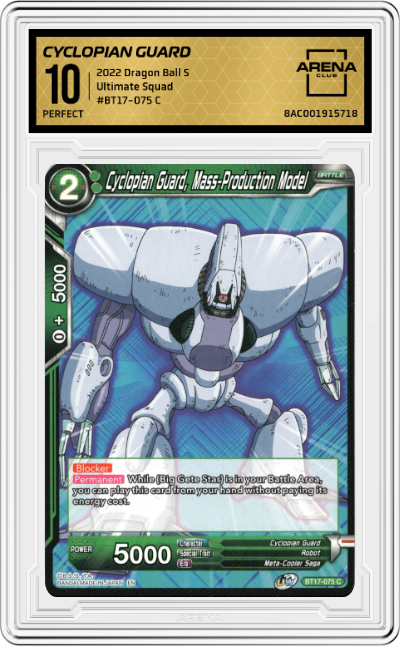 Cyclopian Guard, Mass-Production Model