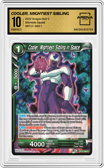 Cooler, Mightiest Sibling in Space