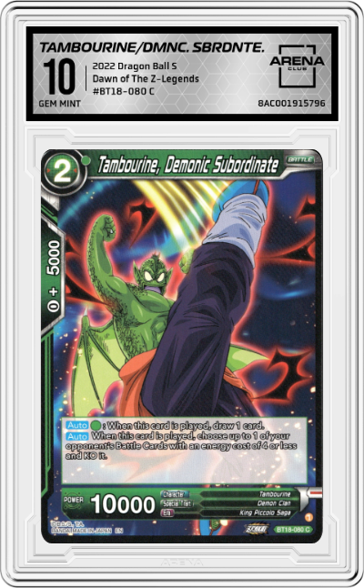 Tambourine, Demonic Subordinate