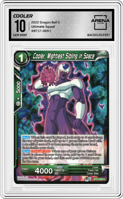 Cooler, Mightiest Sibling in Space