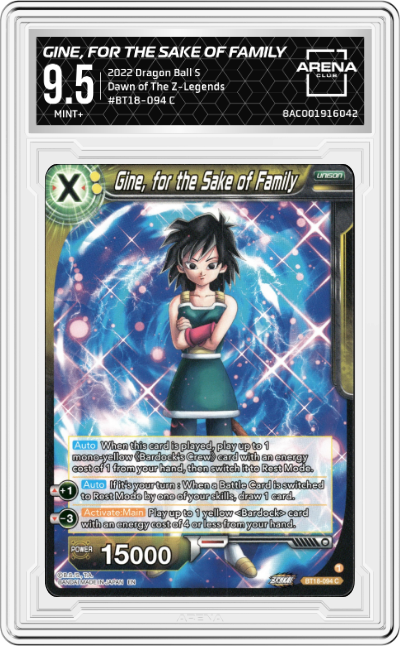 Gine, for the Sake of Family