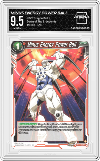 Minus Energy Power Ball