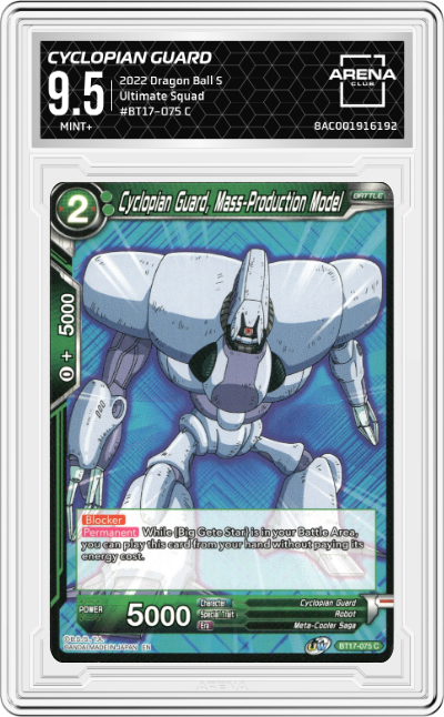 Cyclopian Guard, Mass-Production Model